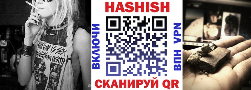 Купить МАРИХУАНА  Кокаин  СК  Псилоцибиновые грибы  ТГК  Меф мяу мяу  Сосенский