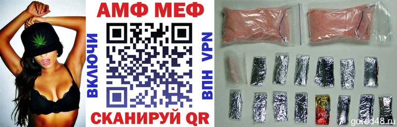 Купить  Сосенский  Amphetamine 98% 