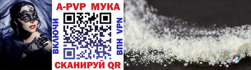 Купить закладки  Сосенский  А ПВП кристаллы 