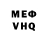 Alpha-PVP кристаллы Omar Kamiljanov