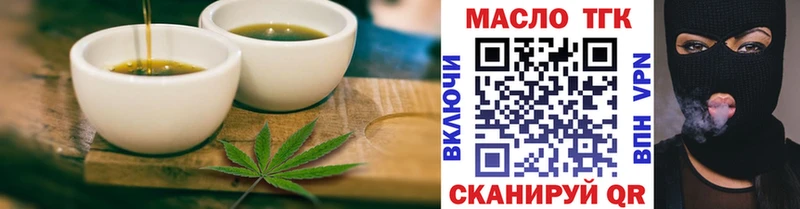 Печенье с ТГК марихуана  Купить закладки  Сосенский 