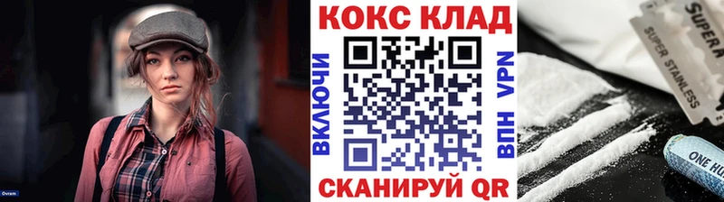 Купить  Сосенский  КОКАИН Эквадор 