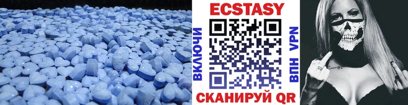 Экстази таблы  Купить  Сосенский 