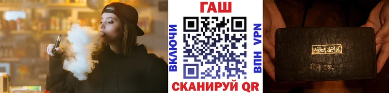 Купить где  Сосенский  Гашиш 40% ТГК 