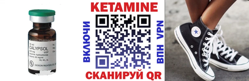 Купить закладки  Сосенский  КЕТАМИН ketamine 