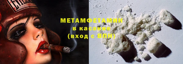 MDMA Красноперекопск