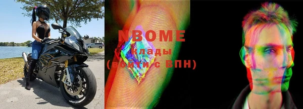 MDMA Красноперекопск