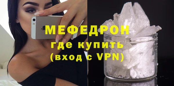 меф VHQ Коряжма