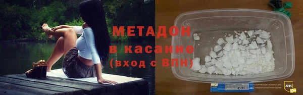 гашиш Краснослободск