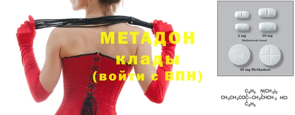 гашиш Краснослободск