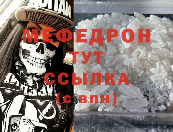 гашиш Краснослободск