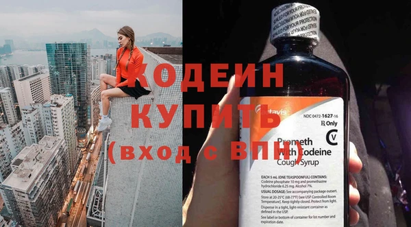 гашиш Краснослободск