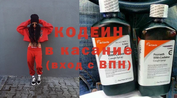 MDMA Красноперекопск