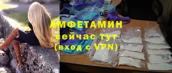 MDMA Красноперекопск