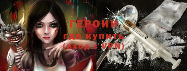 MDMA Красноперекопск