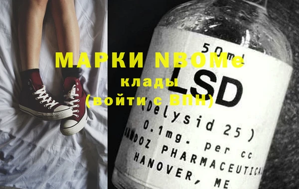 MDMA Красноперекопск