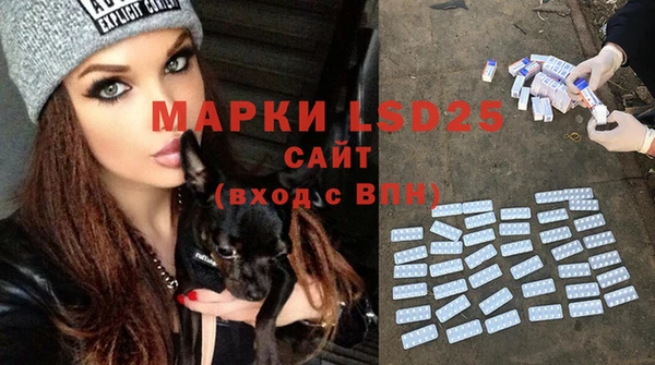 MDMA Красноперекопск
