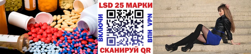 LSD-25 экстази кислота  Купить закладки  Сосенский 