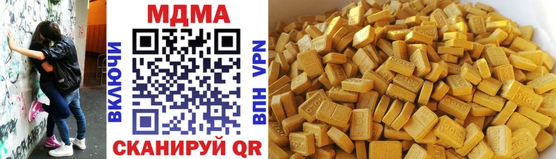 MDMA crystal Купить где Сосенский